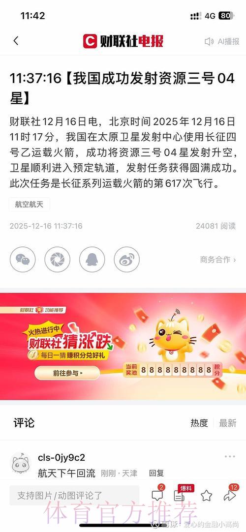 世界杯博彩网站为何突然停止运营 世界杯博彩网站为何突然停止运营