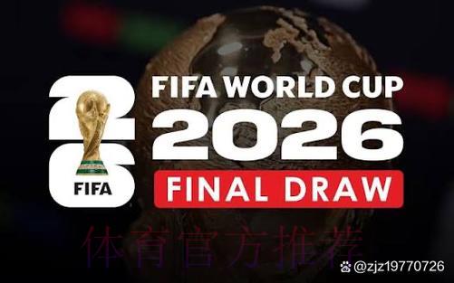 2026世界杯免费在线直播观看渠道汇总