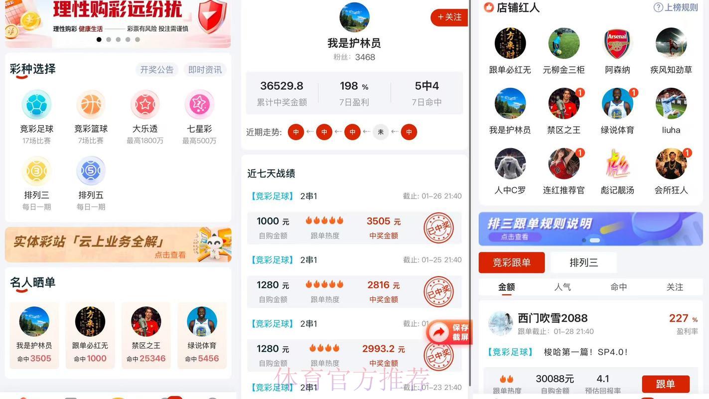 2026世界杯官方直播应用程序最新下载地址汇总推荐 2026世界杯官方直播应用程序最新下载地址汇总推荐