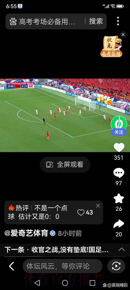 世界杯高清实时比分直播,每一粒进球尽收眼底 世界杯高清实时比分直播,每一粒进球尽收眼底