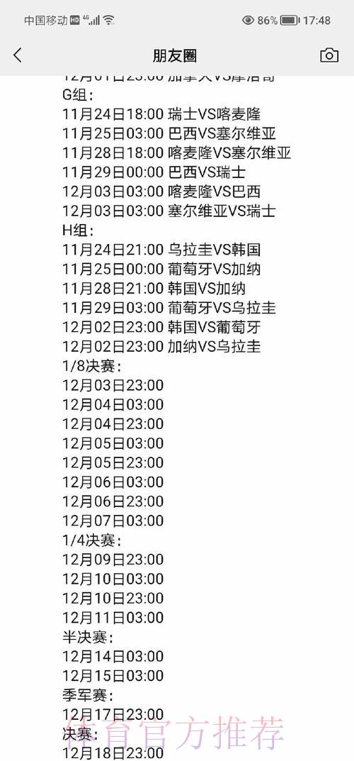 全面剖析世界杯赛事深度解析 全面剖析世界杯赛事深度解析