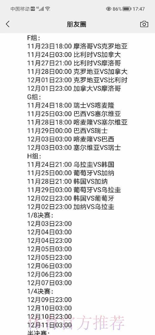 全面剖析世界杯赛事深度解析 全面剖析世界杯赛事深度解析