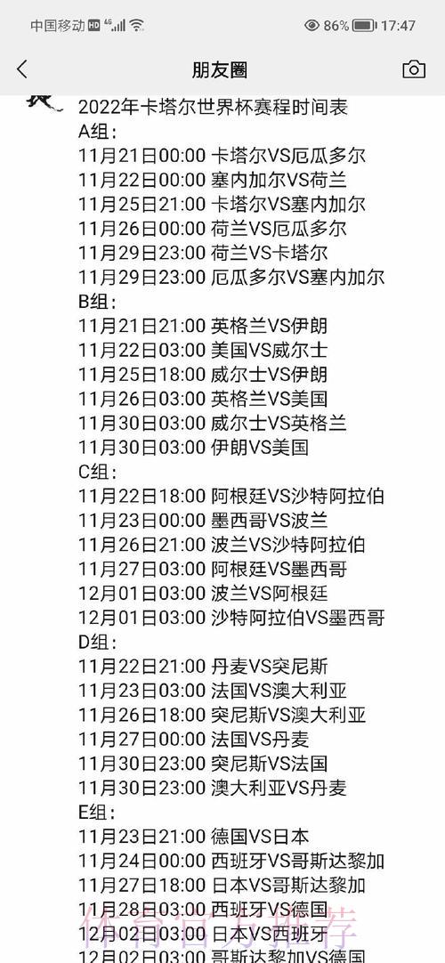 全面剖析世界杯赛事深度解析 全面剖析世界杯赛事深度解析