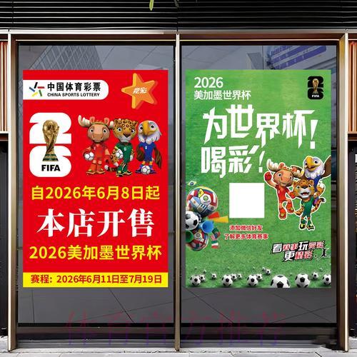 全面解读世界杯竞猜投注的概念及参与技巧 全面解读世界杯竞猜投注的概念及参与技巧