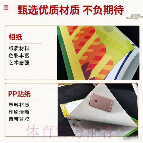 世界杯竞猜官方入口链接 世界杯竞猜官方入口链接