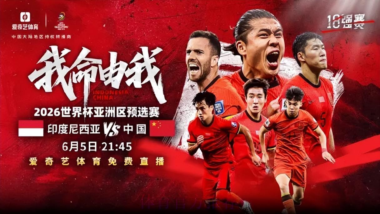 2026年世界杯全程直播免费在线观看渠道汇总 2026年世界杯全程直播免费在线观看渠道汇总