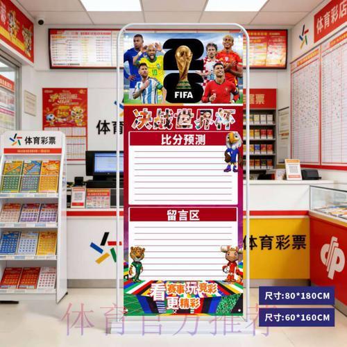 世界杯比分安卓官方版